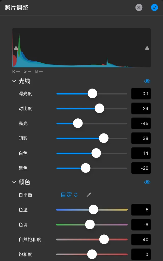 「照片调整」面板特写，显示直方图，以及这张湖景使用的光线与颜色调整数值。