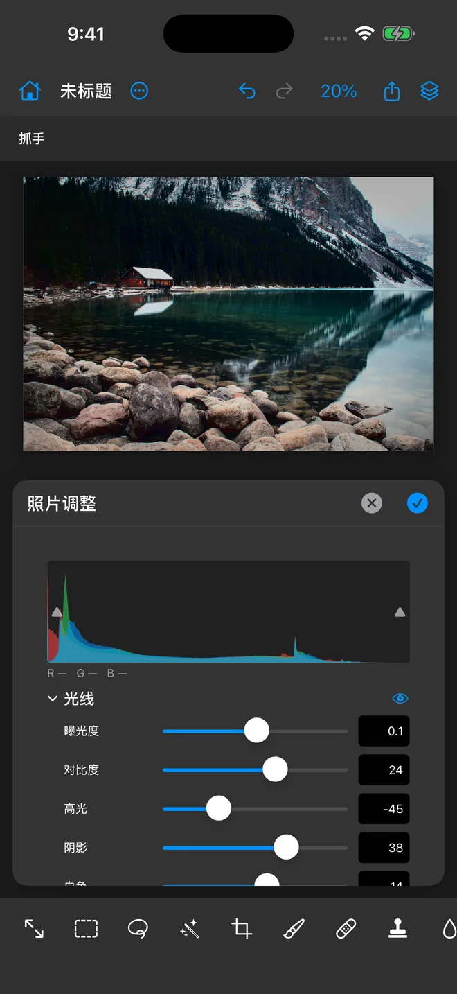 iPhone 上的 Orno，上方显示调整后的湖景，下方打开「照片调整」面板，工具横排在屏幕底部。