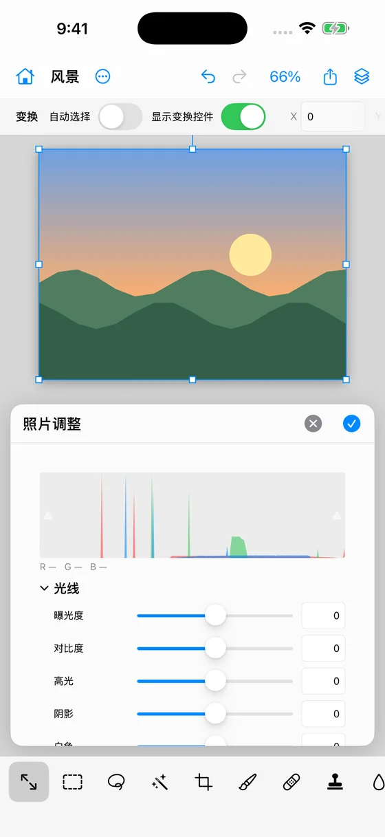 iPhone 上从底部弹出的「照片调整」面板。
