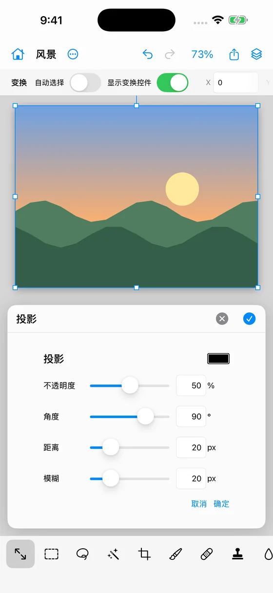 iPhone 上打开「投影」面板的界面。